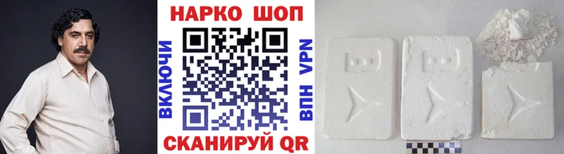 Цена Шацк Канабис Мефедрон СОЛЬ ГАШ Cocaine