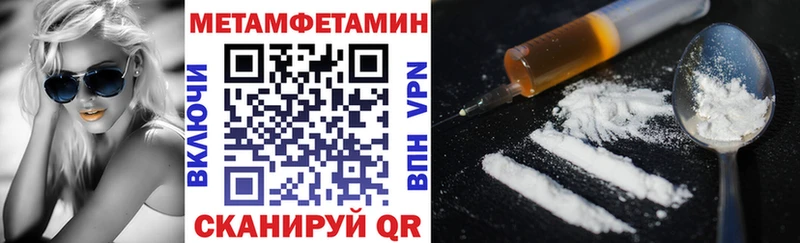 где можно купить наркотик  Шацк  Амфетамин 98% 