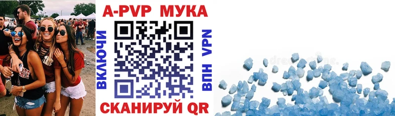 APVP VHQ  наркота  Шацк 