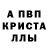 Амфетамин 97% Oksana Pevneva