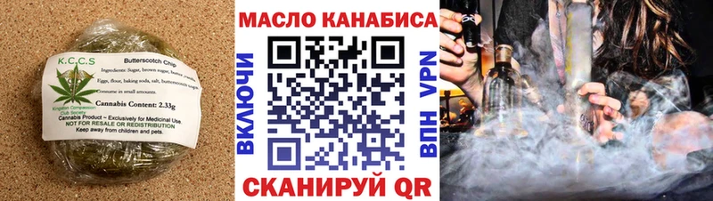 Еда ТГК марихуана  Шацк 