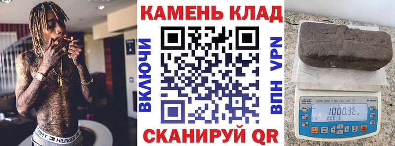 ГАШИШ гарик Шацк