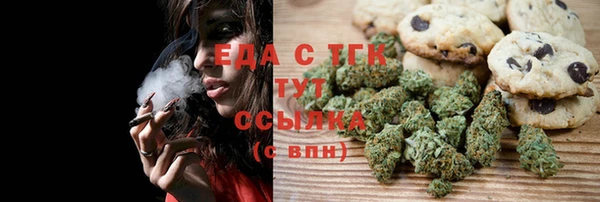 дистиллят марихуана Алексеевка