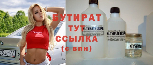 дистиллят марихуана Алексеевка