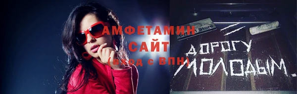 прущая мука Алзамай