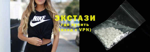 дистиллят марихуана Алексеевка