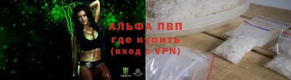 соль ск Гусь-Хрустальный