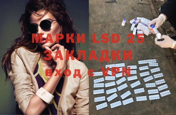 Альфа ПВП Алексин