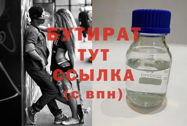 дистиллят марихуана Алексеевка