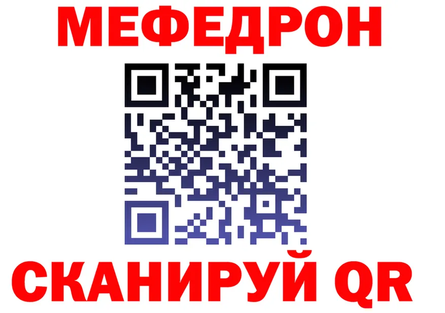 Наркота  формула Шацк