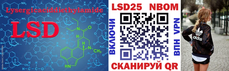 гидра ссылка  где найти наркотики  Шацк  LSD-25 экстази ecstasy 