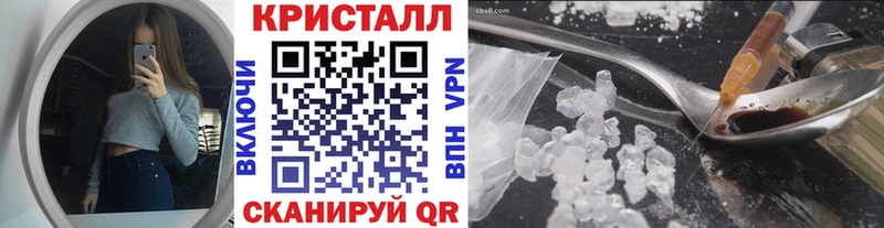 Метамфетамин Methamphetamine Шацк