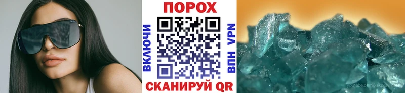 блэк спрут ССЫЛКА  Шацк  МЕТАМФЕТАМИН Methamphetamine 